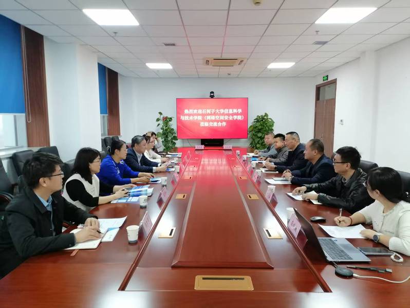 李志刚院长带队赴石河子市高新区...