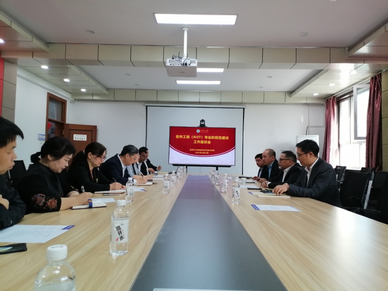 校企合作办学——软件工程（NI...