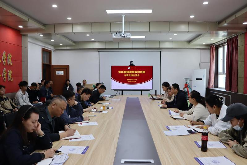 聚焦课堂教学质量 助力青年教师...