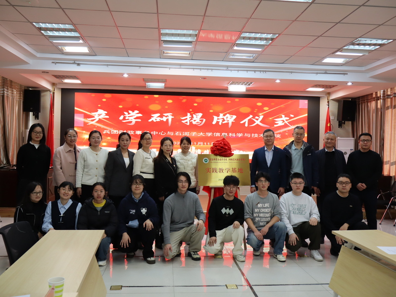 李志刚院长带队赴兵团财政事务中...