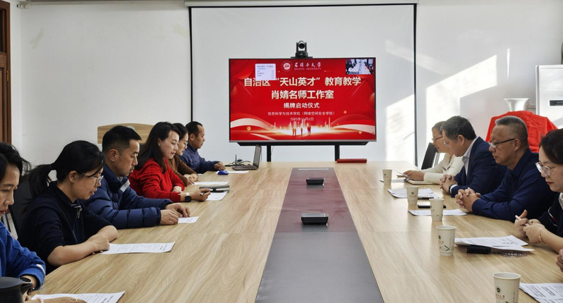 打造名师高地 赋能时代新人——...