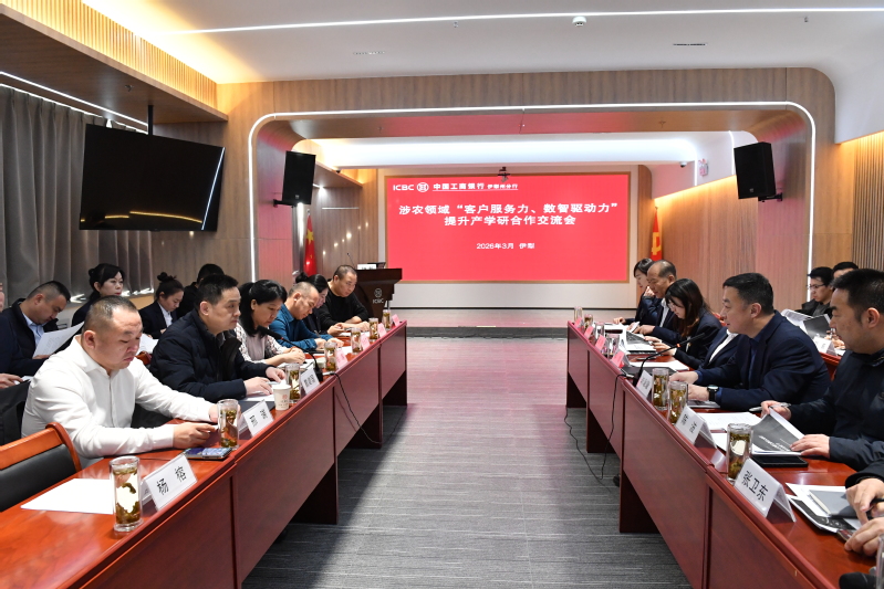 戴建国书记一行赴工商银行伊犁州...