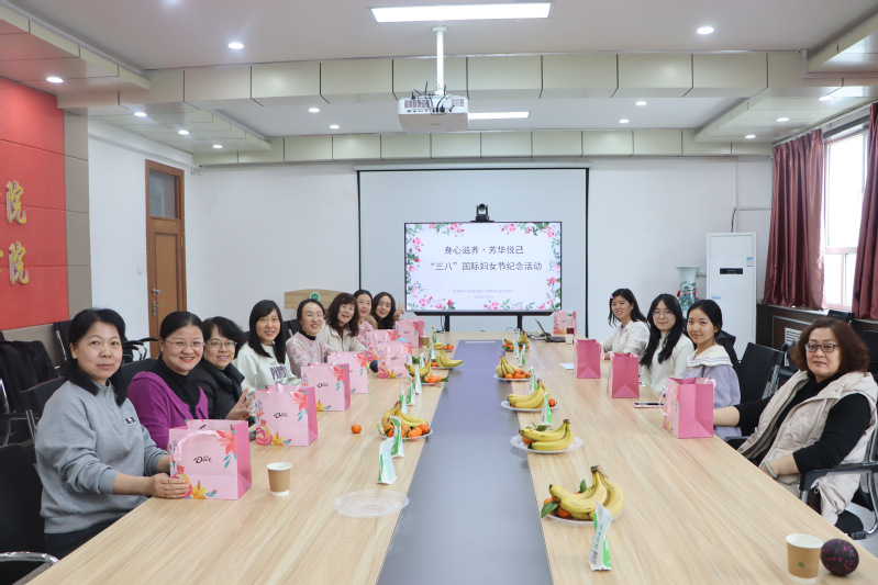 我院举办“温情关怀·芳华悦己”...